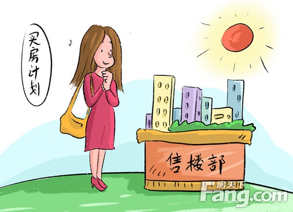 46.7%的中国女性已购房：买的不是房 是安全感