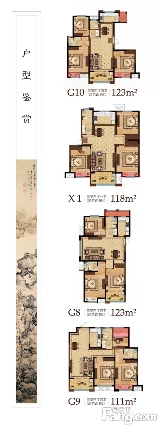 富园悦府|"园"份匠心 感恩沭阳 端午有礼 情有独粽