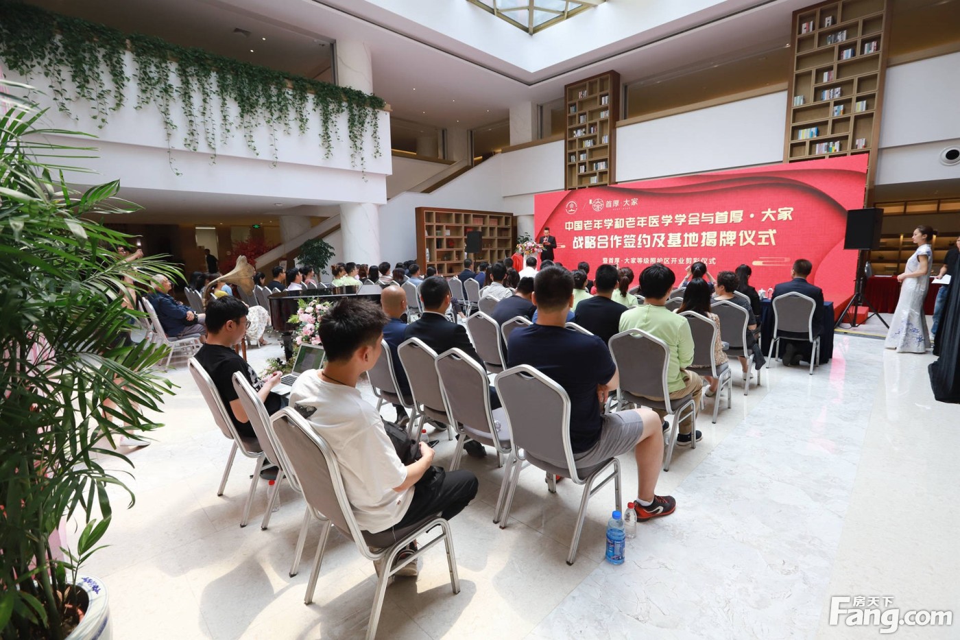 北京养老行业进入“智库”时代 中国老年学会与首厚大家达成战略合作