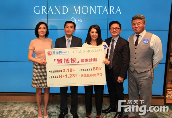 香港房产信息GRANDMONTARA累收逾7300票