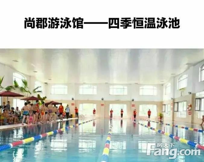 【转发有礼】尚郡暑假游泳班福利再次来袭！
