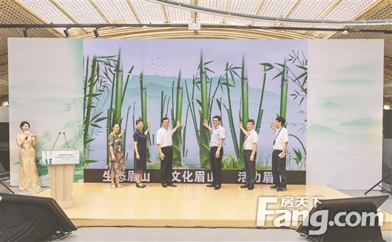北京世园会国际竹藤组织园“眉山周”启动仪式举行