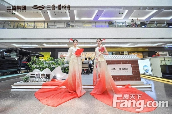 如院而至 8月11日三盛璞悦海SM二期城市展厅盛大开放！