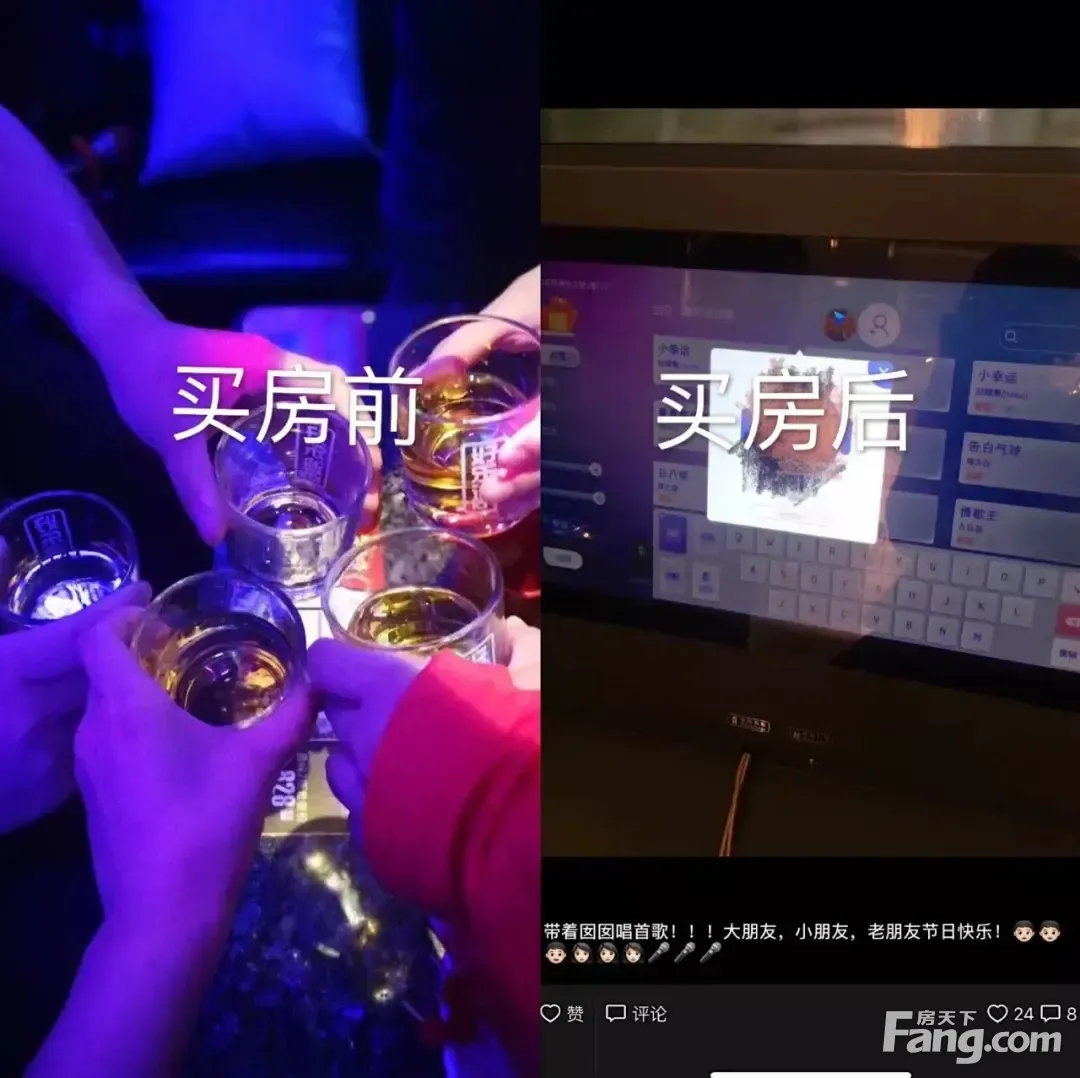 几声,想看电影就朋友圈