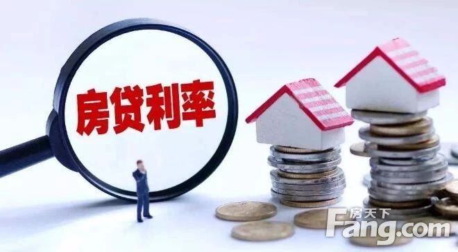 @咸阳人 央行发布新政，个人房贷利率有大变化！