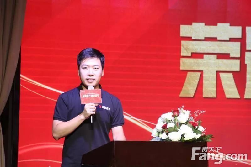河北招贤新型建材科技有限公司董事长李朝松先生致辞,首先对邯郸荣盛