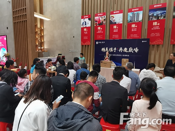 精英携手,再造巅峰|贵港精通悦府全民经纪人答谢会圆满落幕