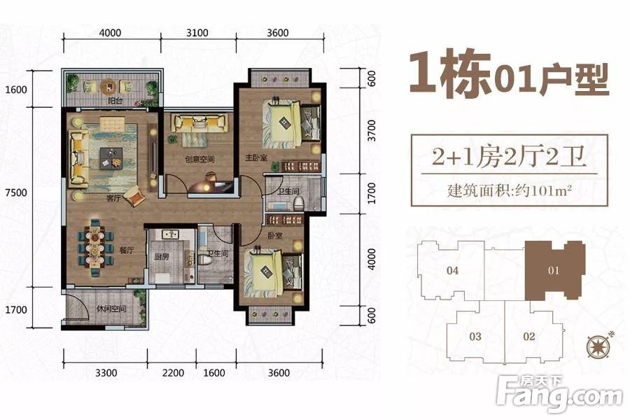 速看鹤山9项目获预售证附10月开盘户型图