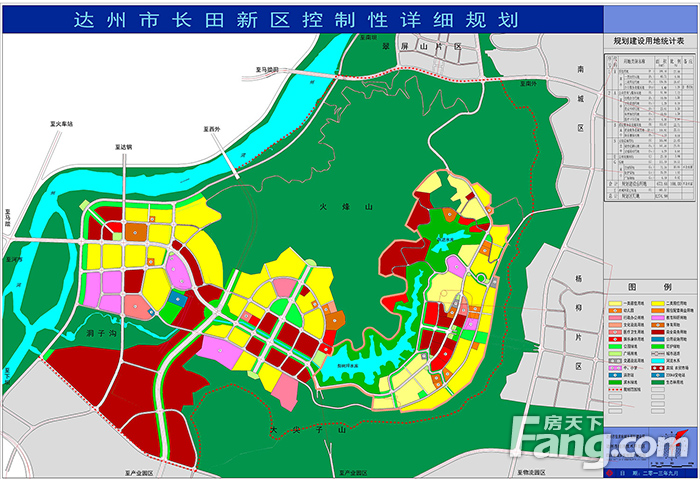 达州市政府常务会审议通过了《达州市长田新区控制性详细规划》,正式