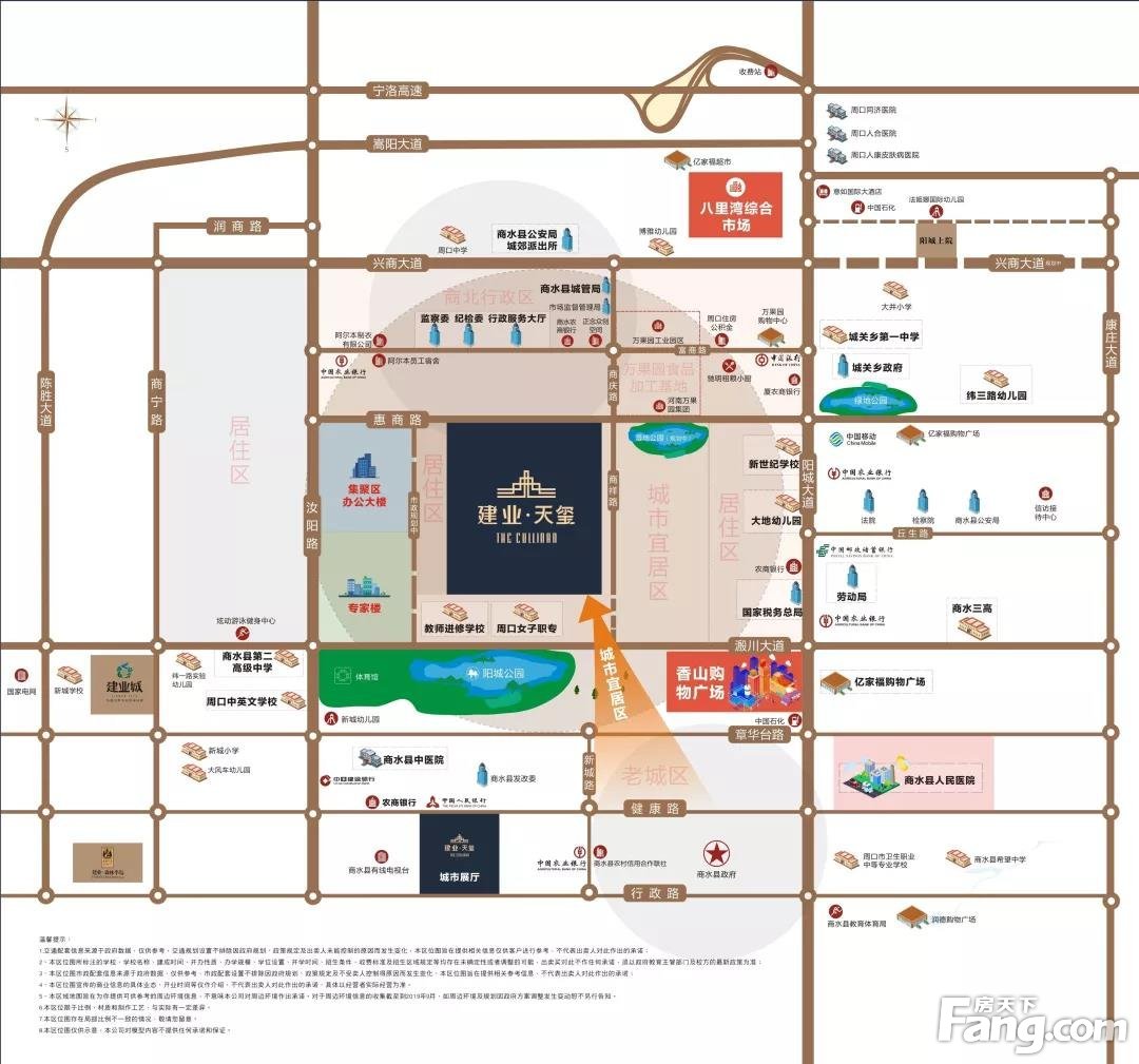 集合地点:阳城大道与纬三路交叉口向西500米路南建业天玺 建业天玺