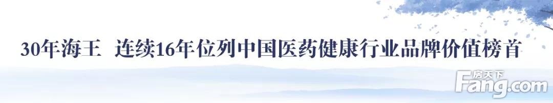 2019海王媒体行| 从南中国到南太湖，海王落地健康小镇
