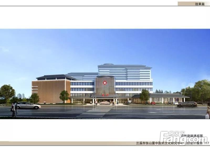 要求,计划在老城区设置一家综合性医院,兰溪市中医院迁建工程成为一项