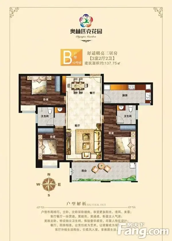 潢川这个"红盘",二期高层住宅,即将压轴加推!
