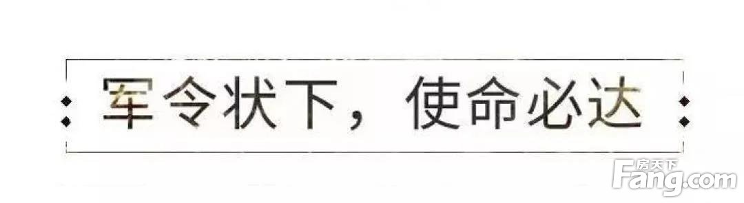 润达·壹号广场：誓师大会凝心聚力 共创辉煌！