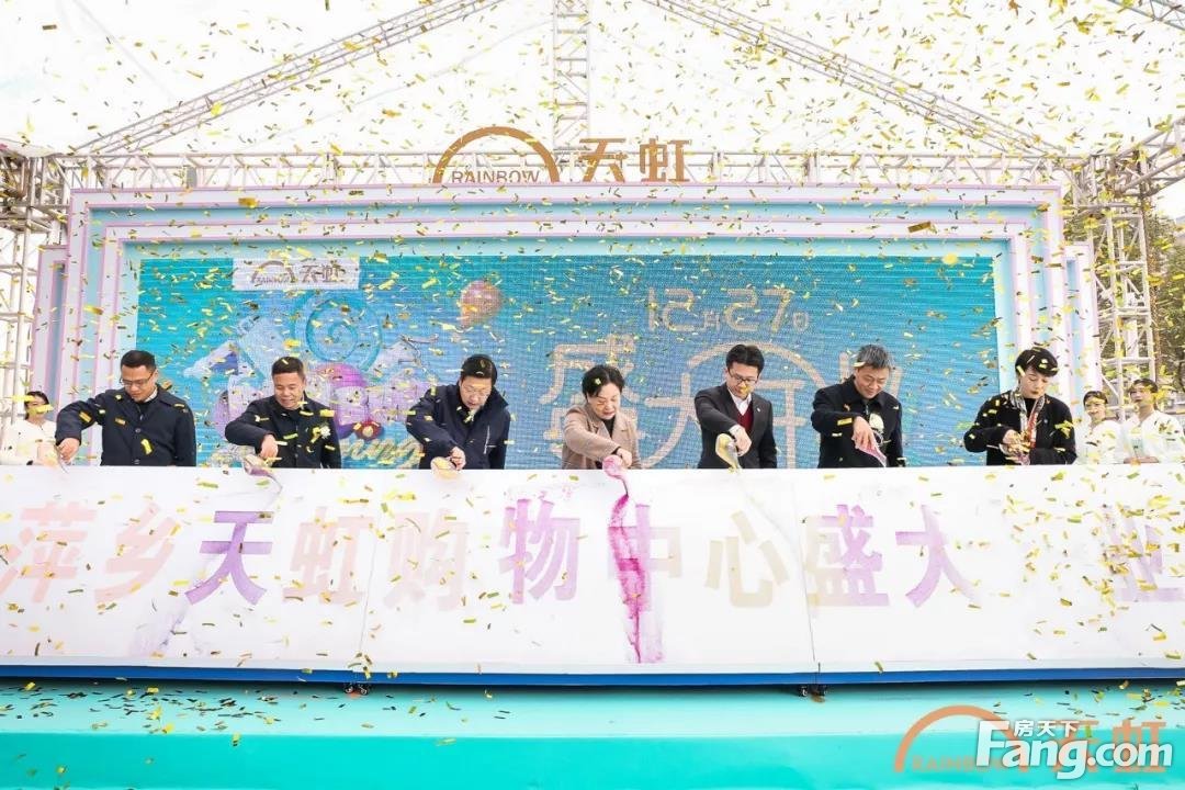 天虹广场27日盛大开业，8万平购物中心欢乐启航