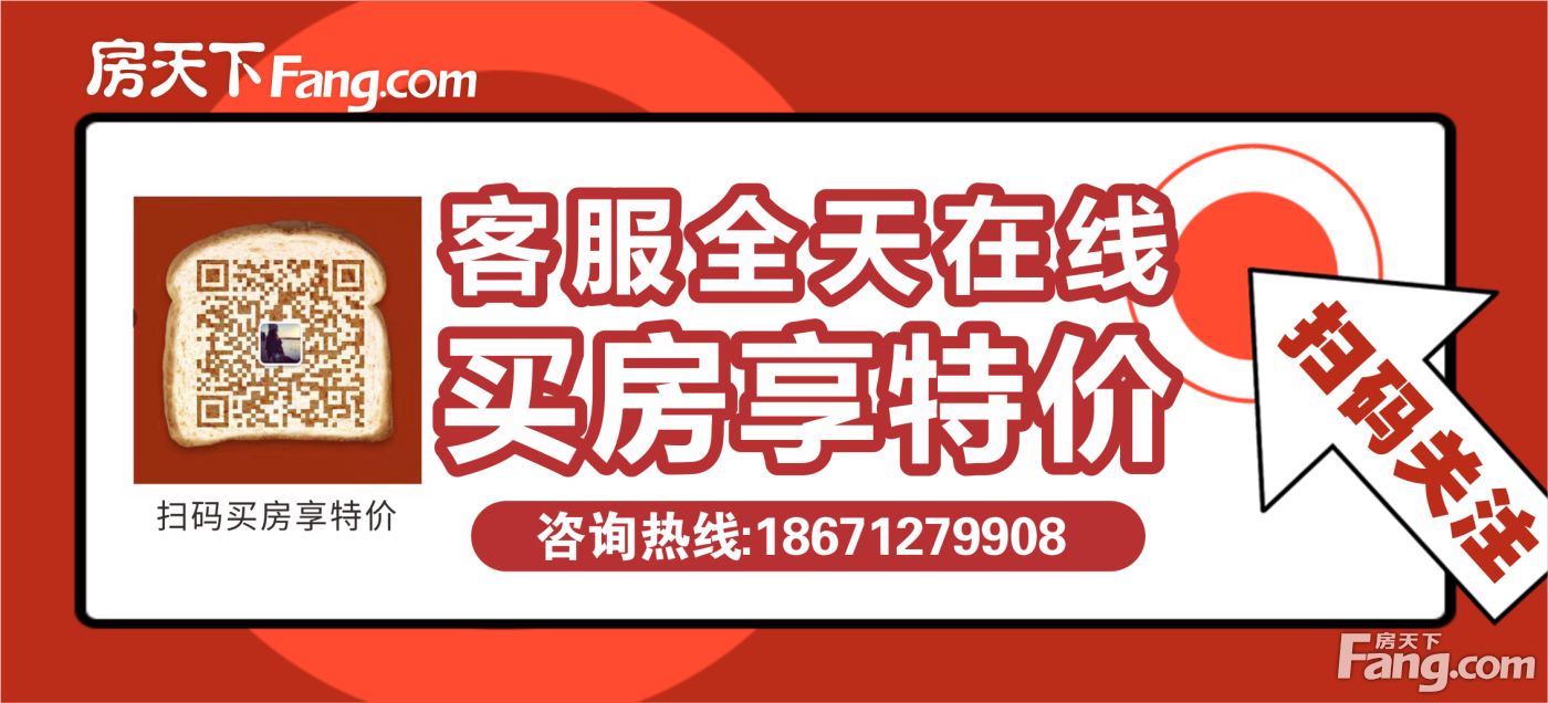 湖北交投·颐和华府|2020新年关键词，颐和华府为你开启美好生活