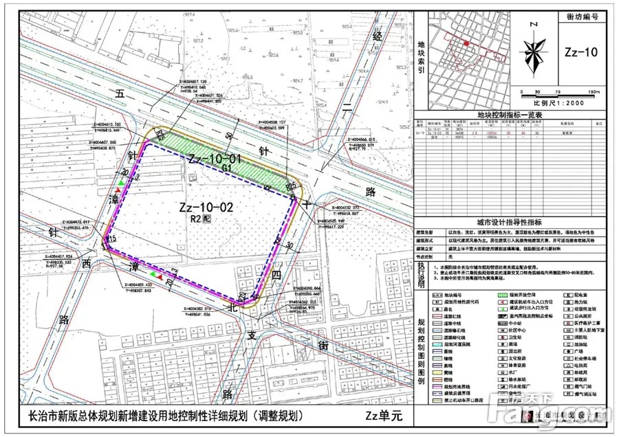 针漳村具体规划再次调整涉及用地160余亩
