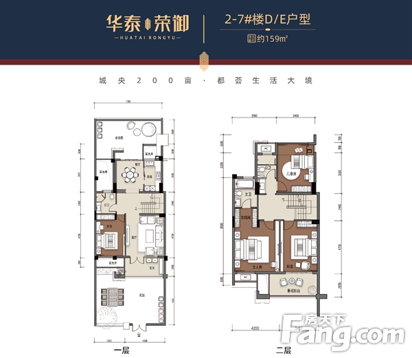 三人同行必有好礼华泰荣御vip登记火爆进行中