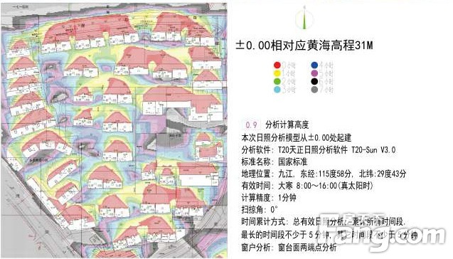 中海地产首进九江！项目名称已定——中海九樾，项目规划629户，效果图已曝光！