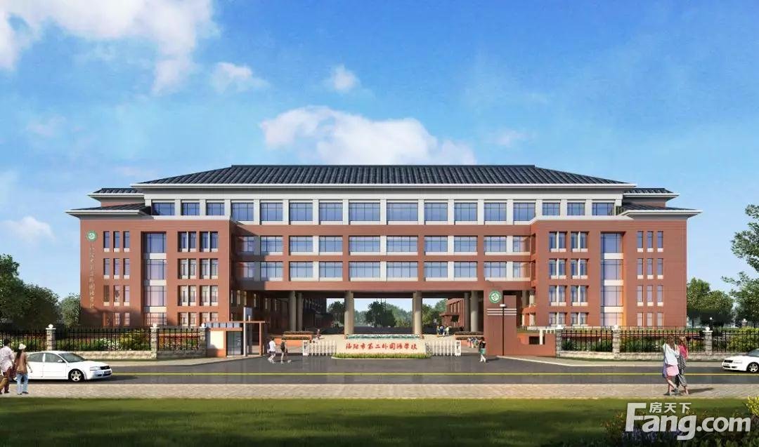 洛阳二外教学楼效果图