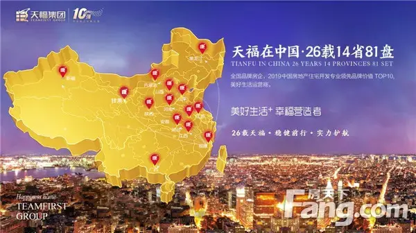 【天福·山河观邸】2.2万亿美元流出,比通货膨胀跑得更快的只有它!