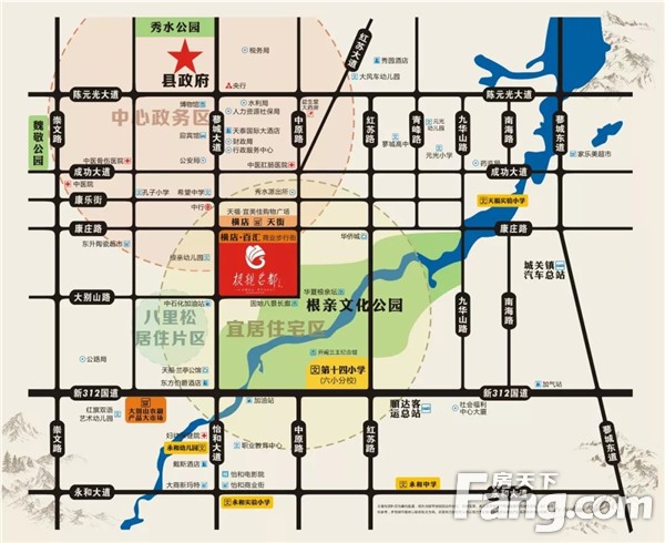 固始县最具投资价值项目——根亲名都!
