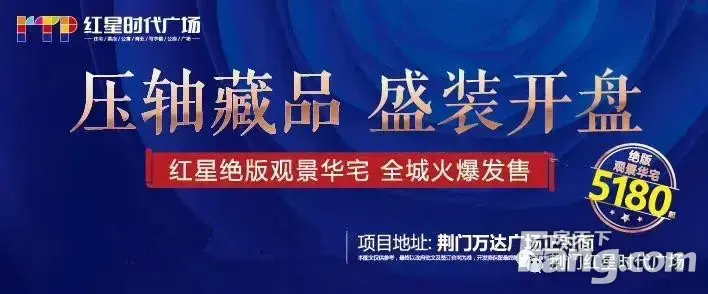 红星时代|5月工期播报 |高品质地段楼盘 再加推！
