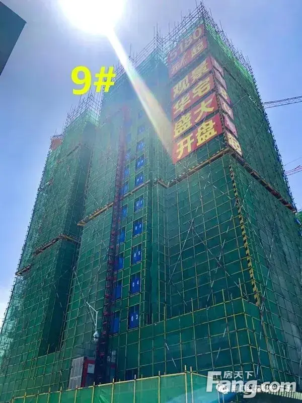 红星时代|5月工期播报 |高品质地段楼盘 再加推！