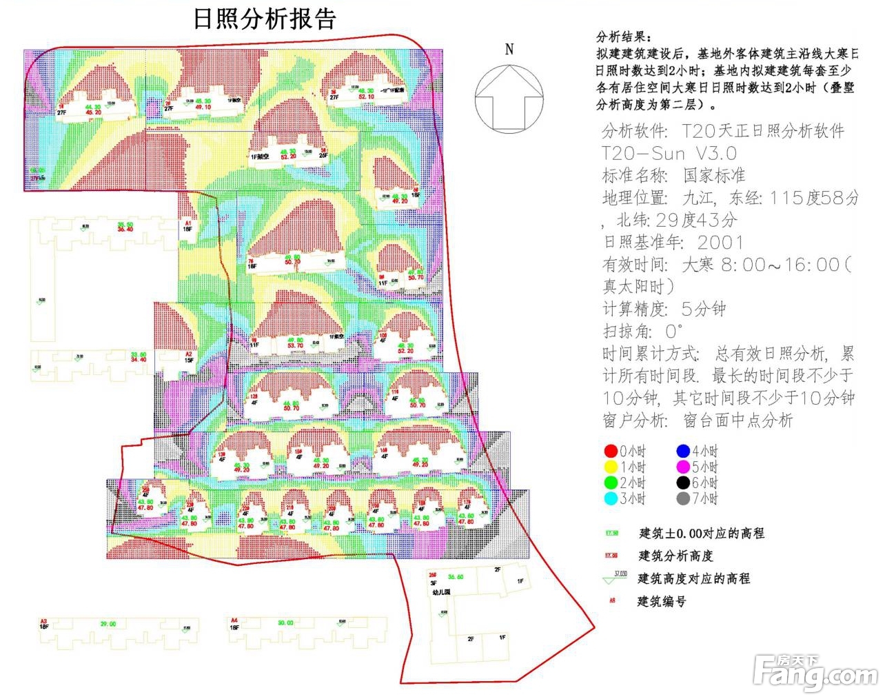 63分 一小正对面 400-890-0000 转 707139·半山墅小区日照分析图