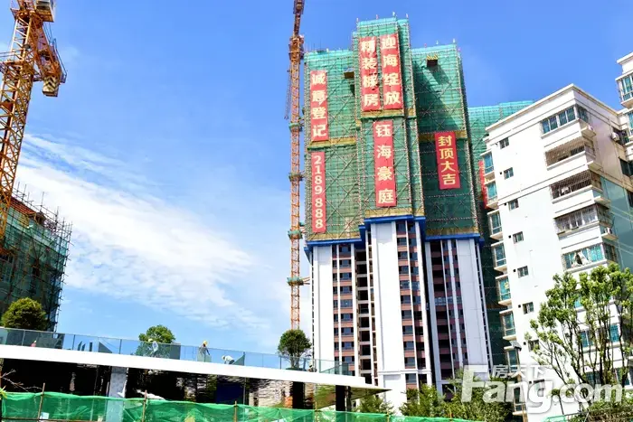 敢素颜 见真章丨钰海豪庭2号楼样板间盛大开放-湛江新房网-房天下