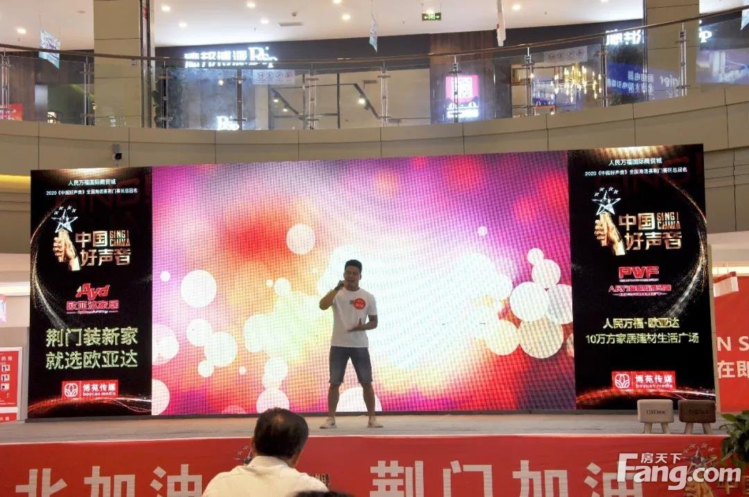 2020《中国好声音》荆门赛区初赛场人民万福专场已盛大开唱，线上报名持续中