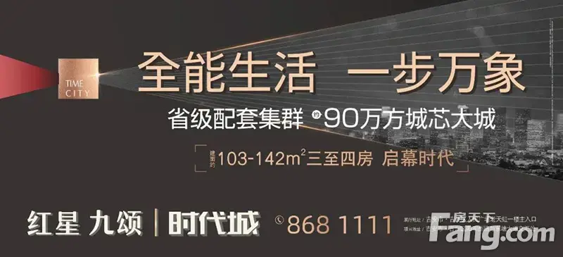 吉安商业迎巨变！城市艺术品，空间美学作品红星爱琴海来了！