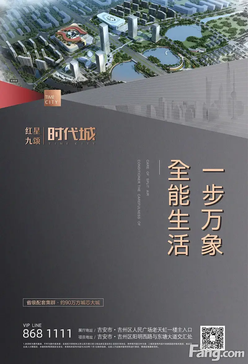 吉安商业迎巨变！城市艺术品，空间美学作品红星爱琴海来了！