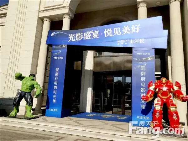 全城瞩目，人声鼎沸，琨御府电影时光季燃爆一城！