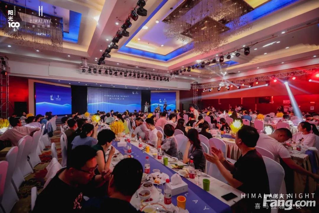 喜马拉雅之夜揭幕 开启潍坊全球在地化生活