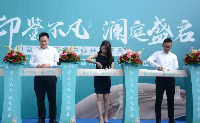 初见却似重逢！碧桂园德瑞·印象澜庭销售中心盛大开放
