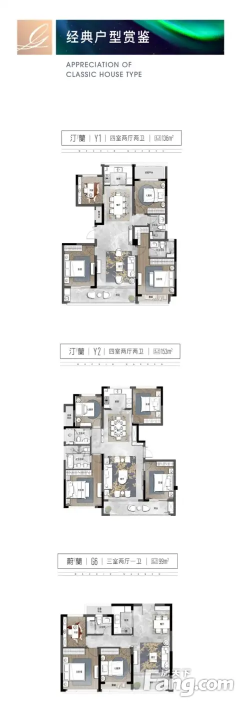 美学馆开放 &极光秀演艺，蓝城·日照蘭园用一场视觉盛宴震撼全城！