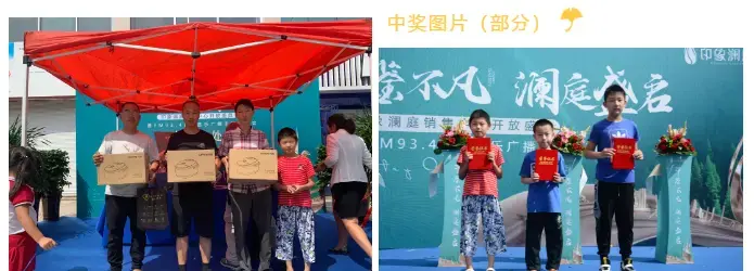 初见却似重逢！碧桂园德瑞·印象澜庭销售中心盛大开放