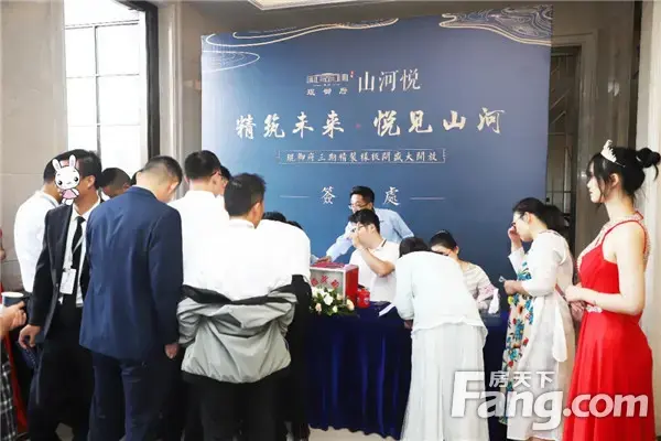 精筑未来 悦见山河|琨御府三期精装样板间开放活动圆满落幕！