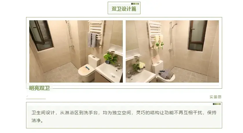 碧桂园德瑞·印象澜庭YJ125户型升级力作，惊艳绽放