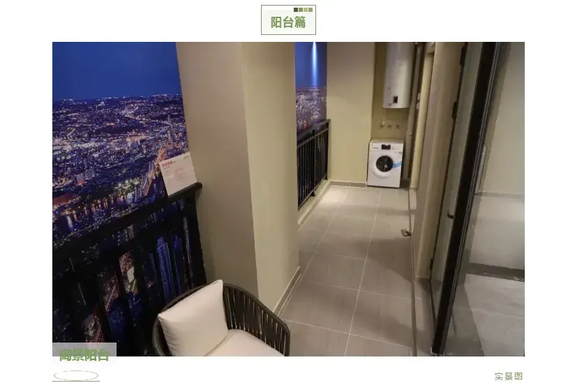 碧桂园德瑞·印象澜庭YJ125户型升级力作，惊艳绽放