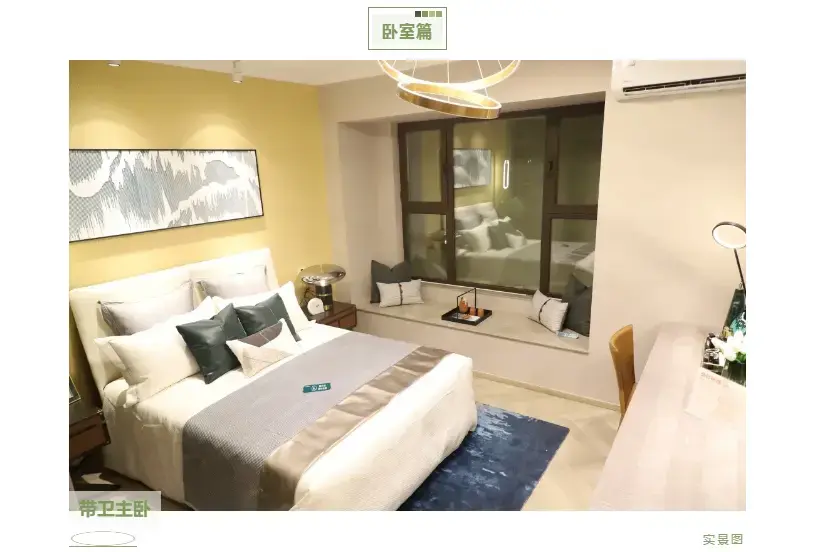 碧桂园德瑞·印象澜庭YJ125户型升级力作，惊艳绽放