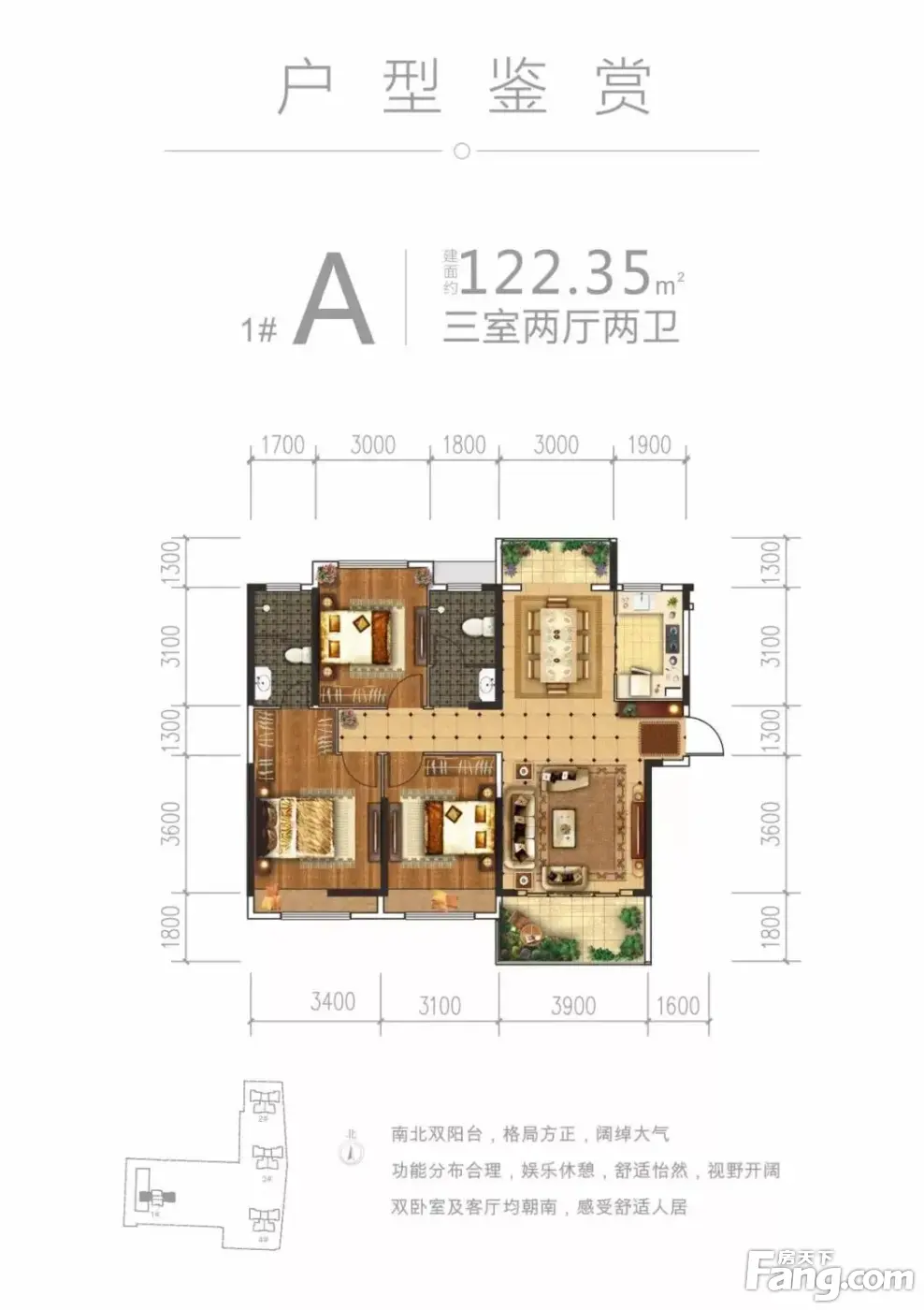 荆门楚园春天火车站旁 | 主城黄金中轴上的人文雅居