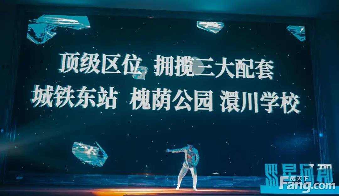 星河郡丨将美好呈现，家和万事皆是星河理想