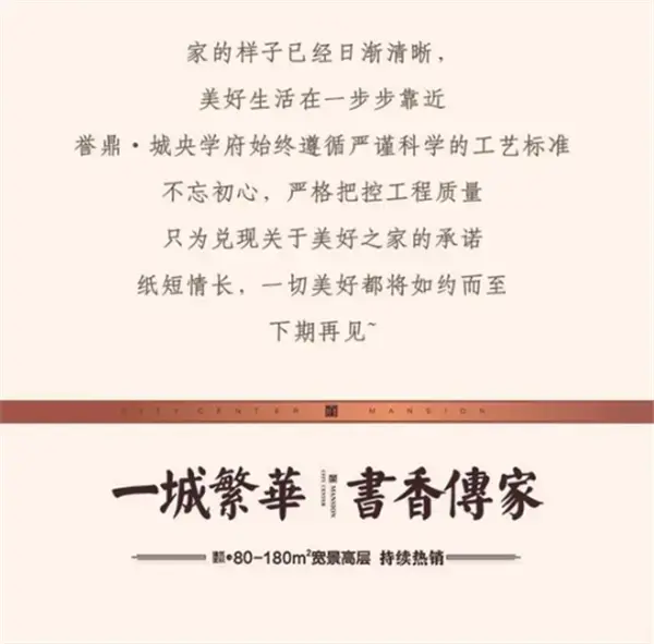 工程进度｜九月金秋至 家书乘风来