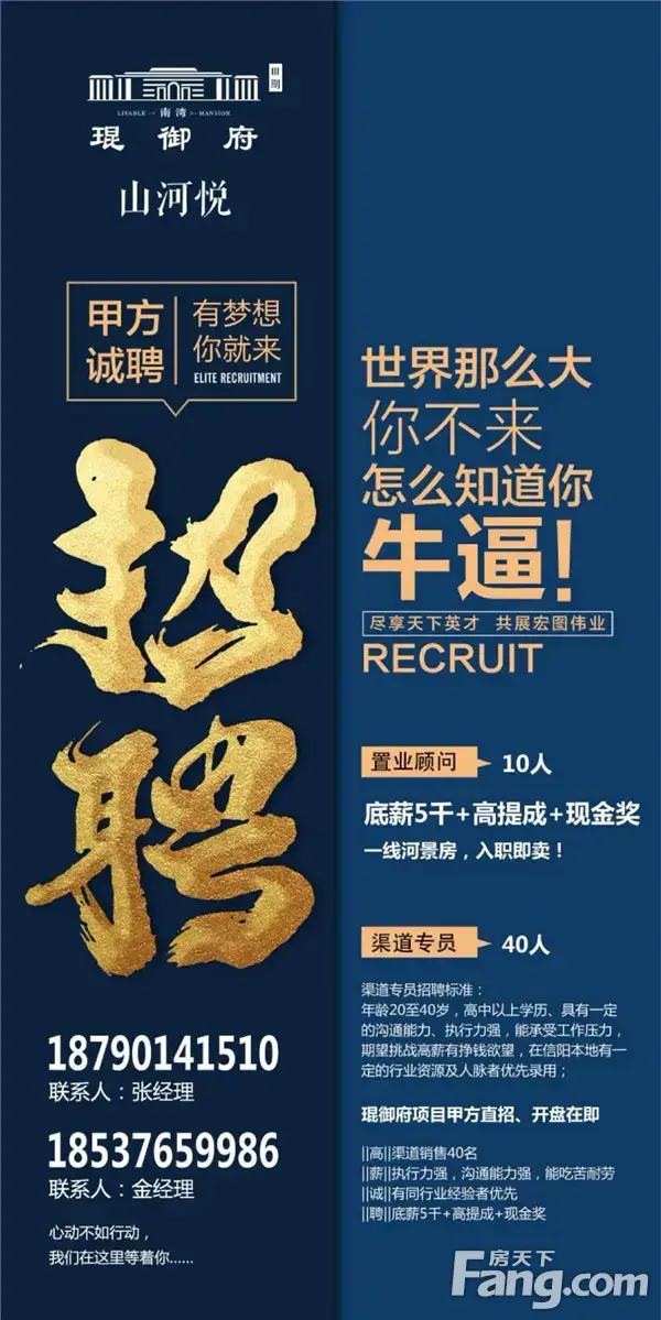 【南湾琨御府】双节同庆 礼惠全城 | 国庆中秋天天乐 幸运大奖抽不停