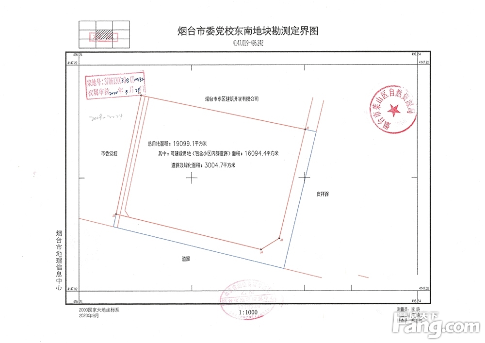 市区挂牌出让好地块！芝罘、莱山各一宗