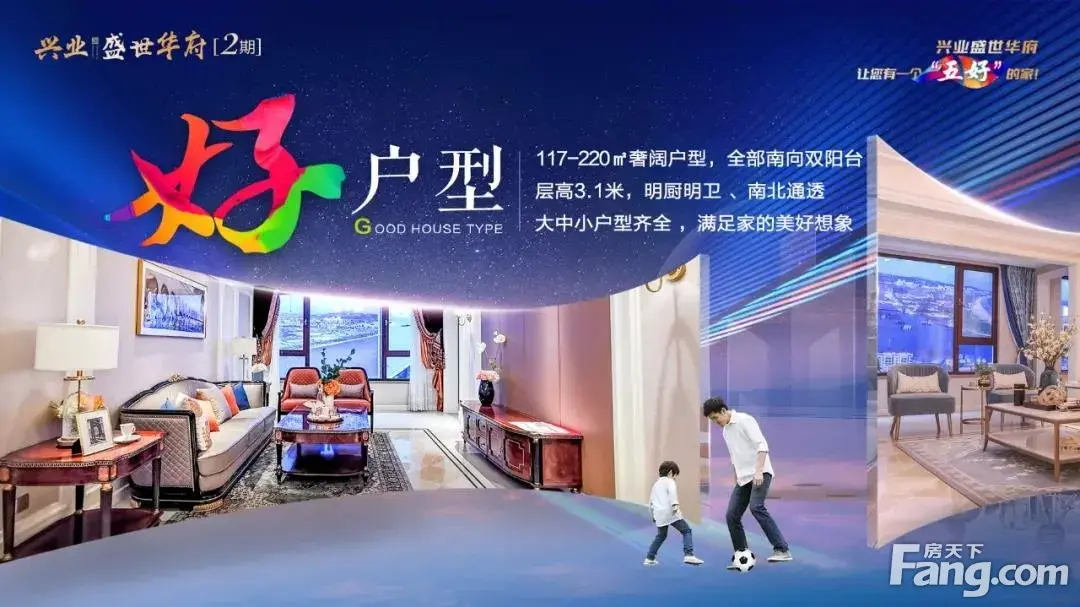 网红楼盘再现“兴业红”！兴业盛世华府二期金日火热开盘！！