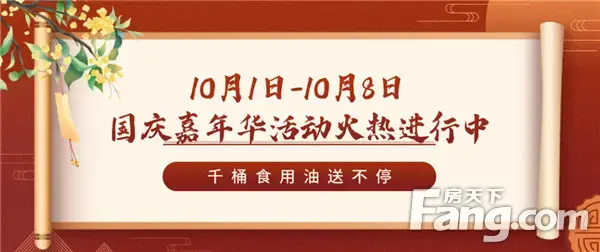 嘉泰国际|VIP会员全城火爆招募中