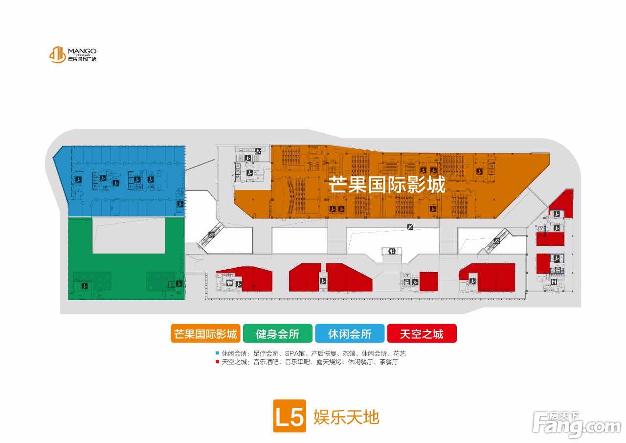 近10000㎡大型商超入驻！芒果时代广场商铺招商/销售预约工作火热进行中！